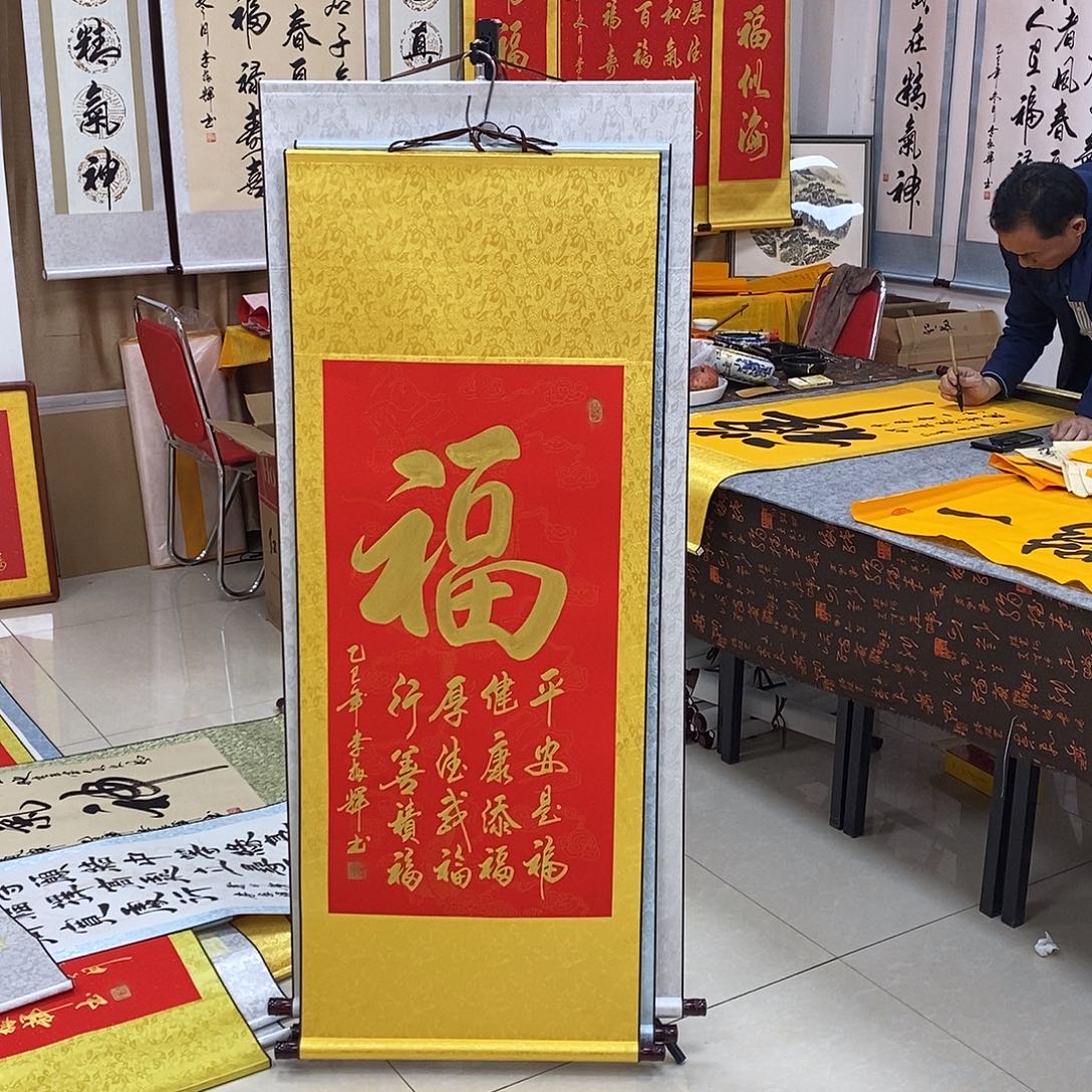 书法书法作品参加