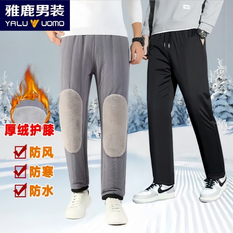 雅鹿男装冬季加绒加厚棉裤男女款宽松百搭防水加绒保暖御寒雪地裤