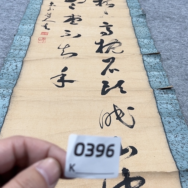 扎***累剪纸艺术剪纸工艺