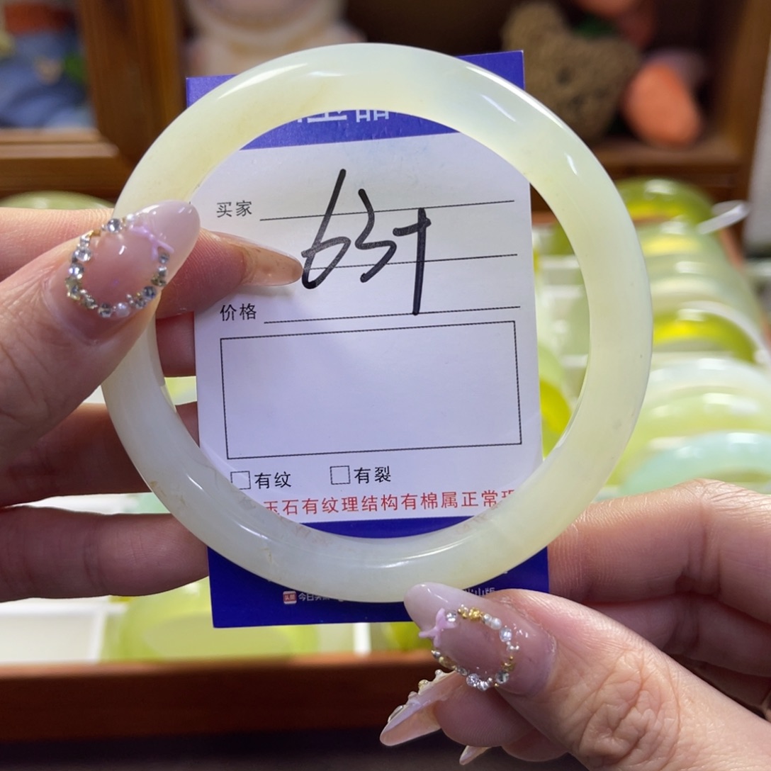 蛇纹石玉未镶嵌手镯423