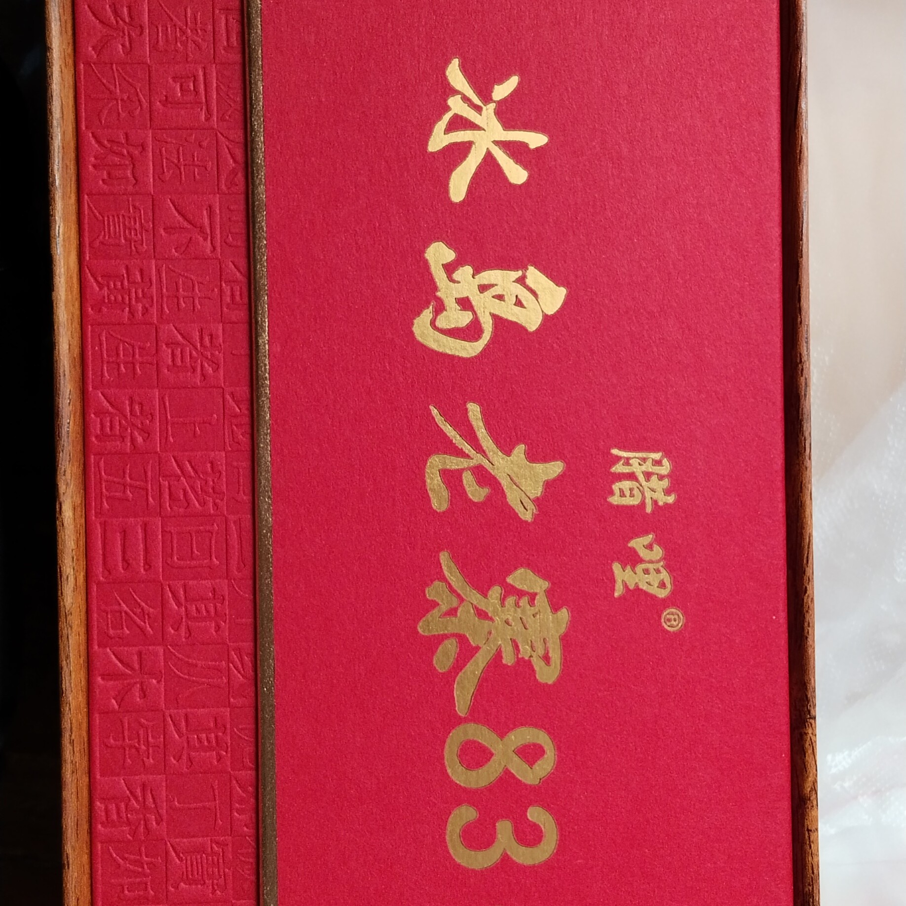冰岛老寨83号 2019熟茶散料120克