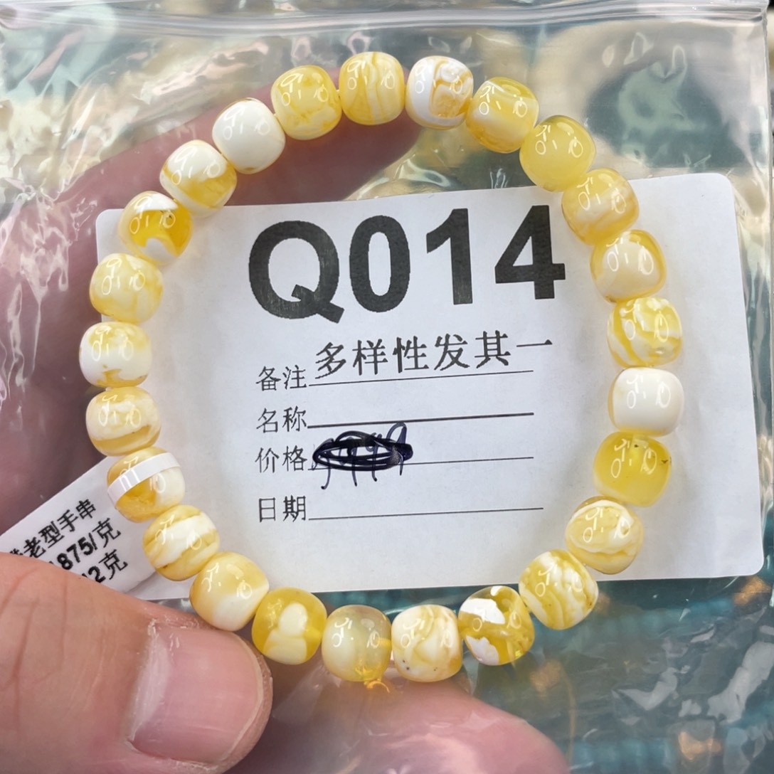 未镶嵌琥珀珠宝奇石