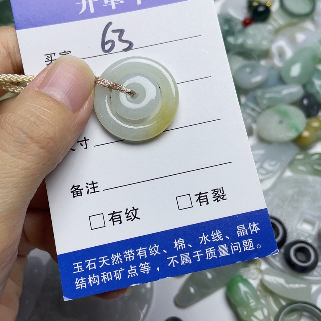 吊坠(不含链)未镶嵌翡翠