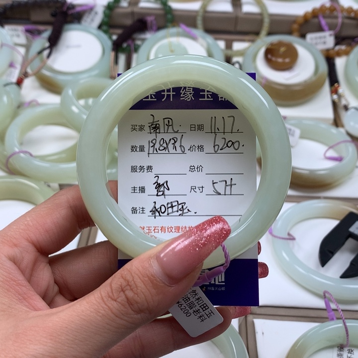 未镶嵌手镯和田玉