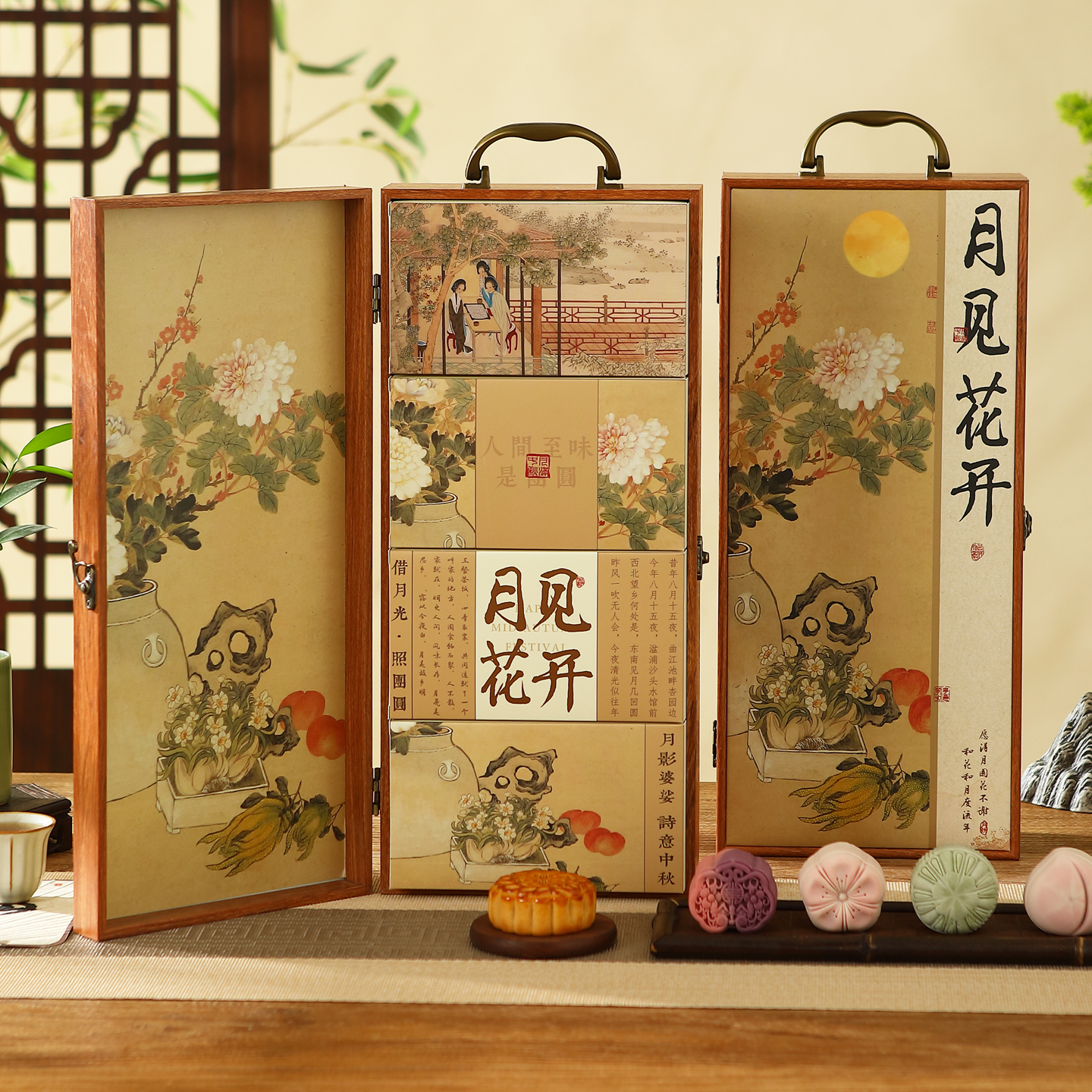 故时光高档精美复古月饼礼盒装广式桃山皮多口味搭配送礼佳品