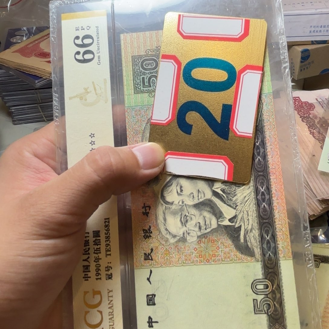 孤***鹰退市纸币硬币品相如图