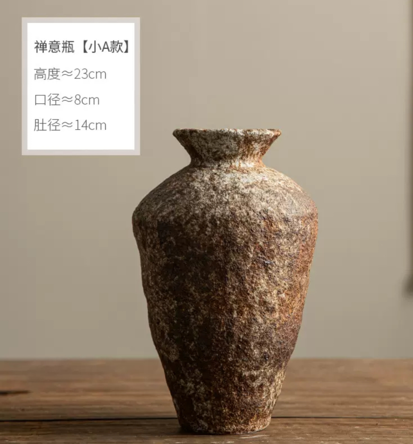 中式复古侘寂风陶罐粗陶花瓶摆件陶瓷花瓶茶室餐桌插花装饰摆件