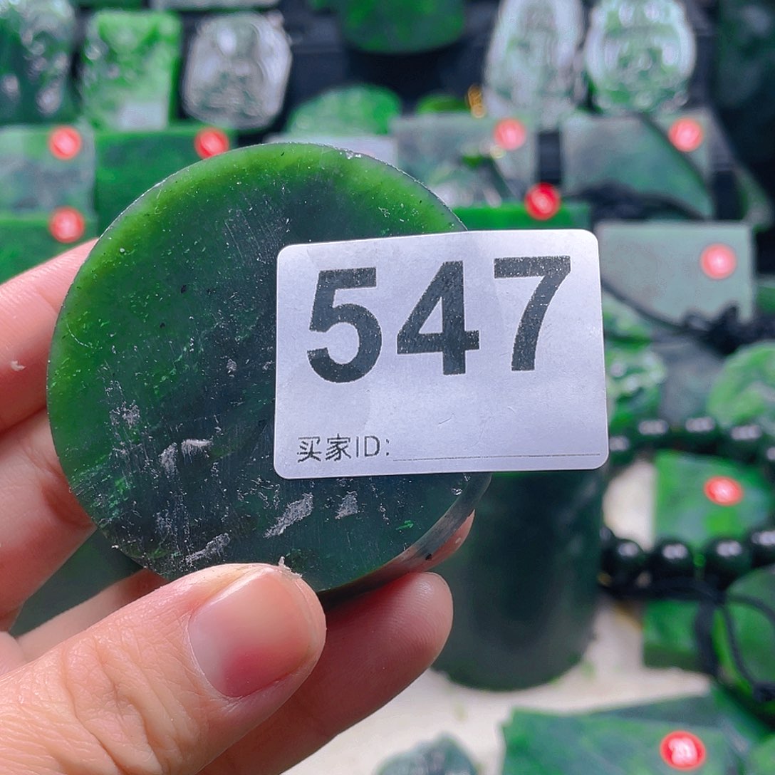 用***9和田玉（碧玉）未镶嵌珠宝奇石