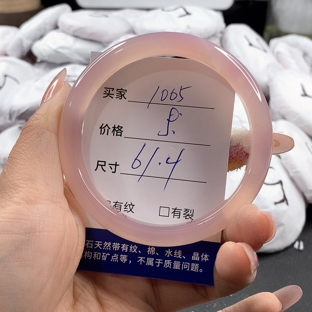 石英质玉未镶嵌颈饰