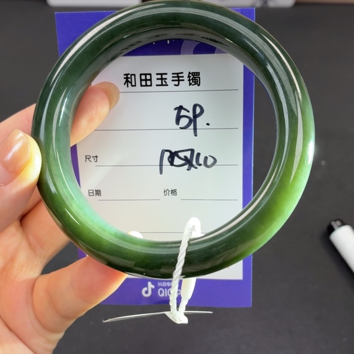 未镶嵌手镯和田玉（糖玉）