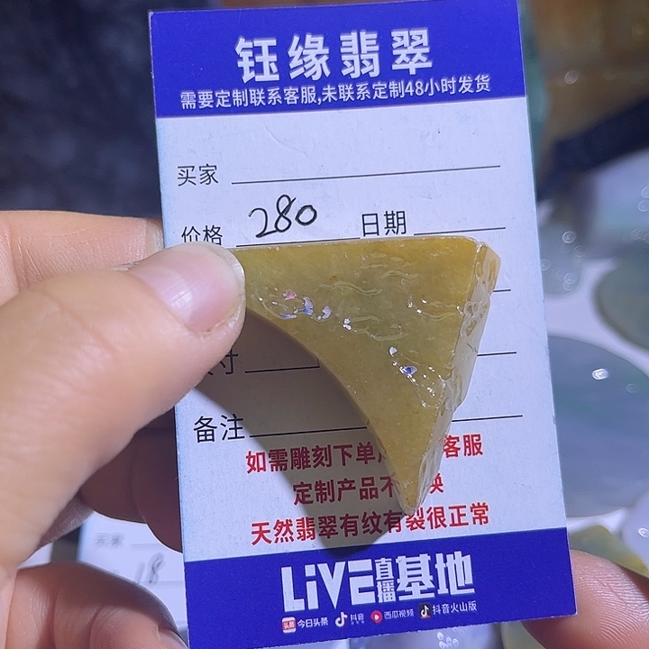 翡翠未镶嵌颈饰翡翠A货一手货源
