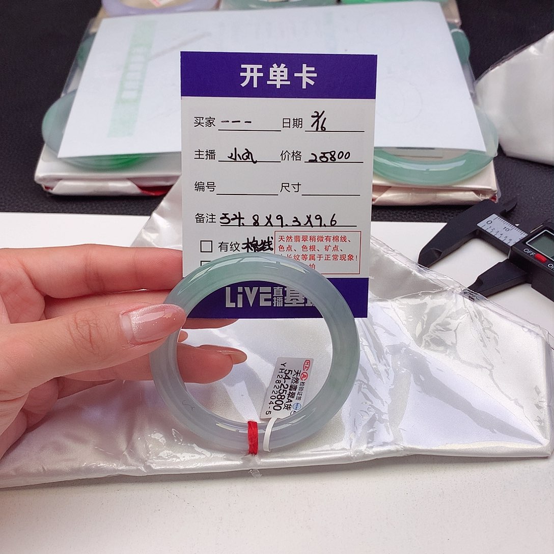 翡翠手镯未镶嵌一**一天然A货翡翠54/55