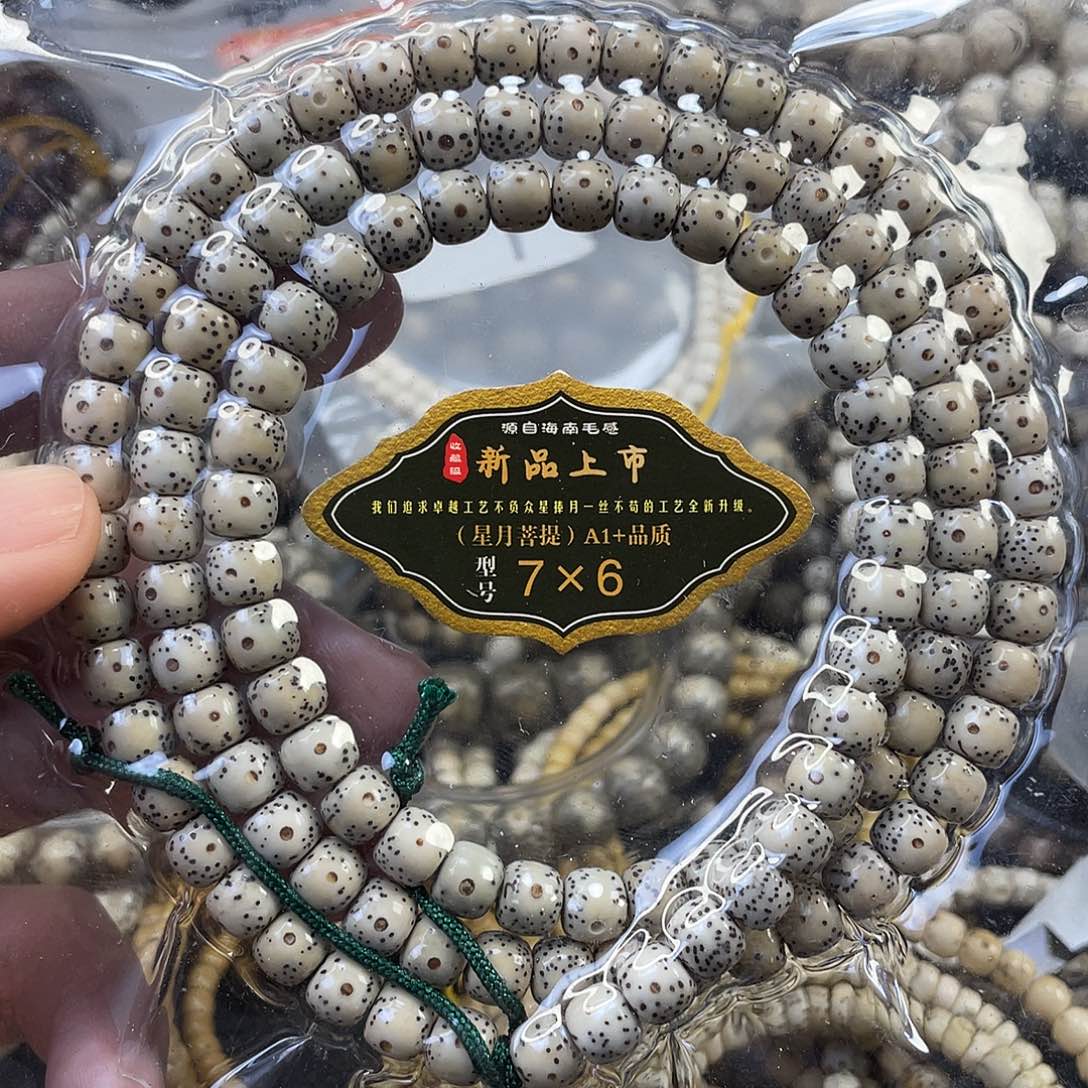 星月菩提吊坠原生态石玉料大眼