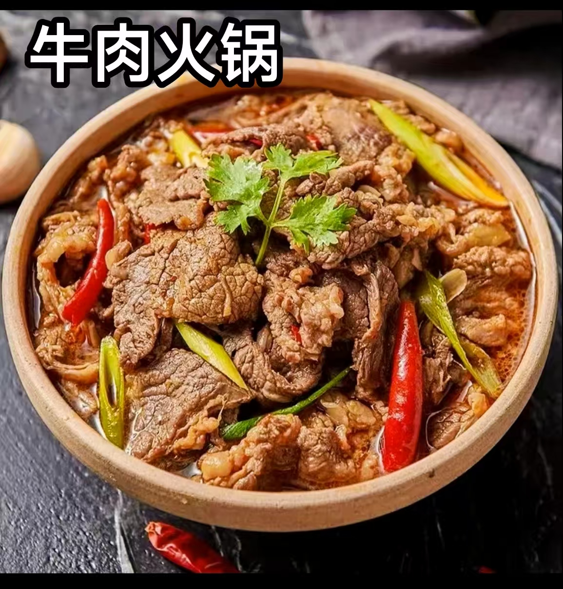 湖南农家特色钵子菜加热即食待客必备小火锅