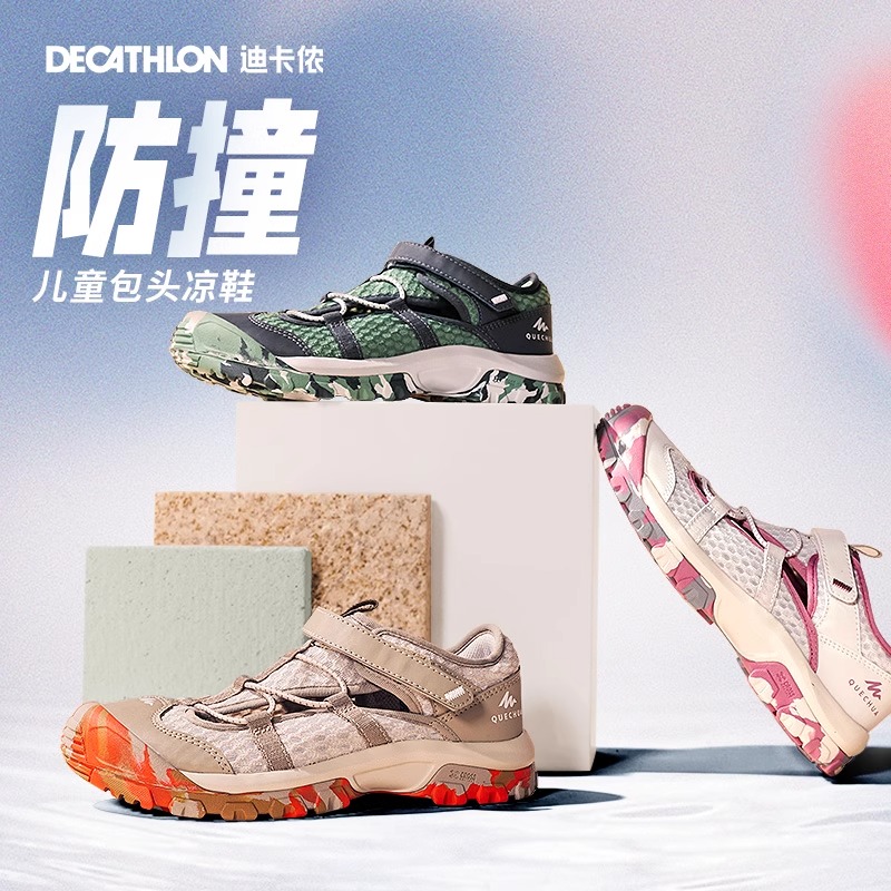 迪卡侬多巴胺MH150小码女凉鞋登山溯溪鞋夏日沙滩鞋流光风310950