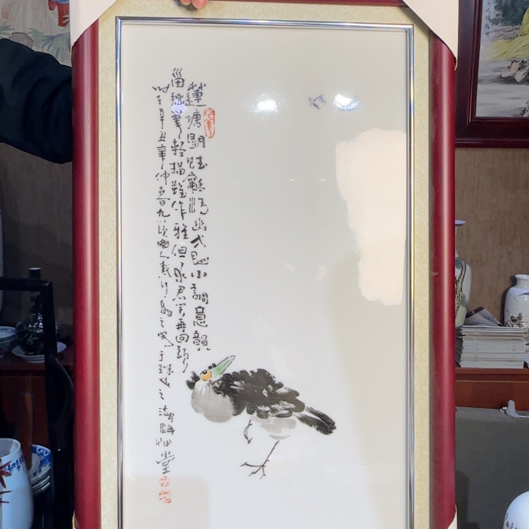 瓷片陶瓷陶瓷陶瓷陶瓷陶瓷