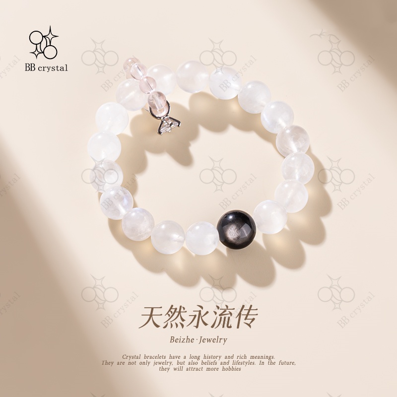 【昼与夜】原创设计款手链A055情侣款