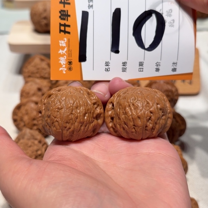 文玩核桃把件39铁锤