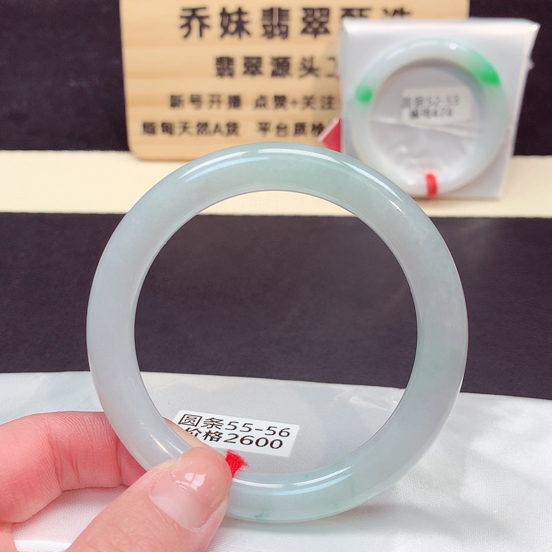 翡翠未镶嵌手镯114号
