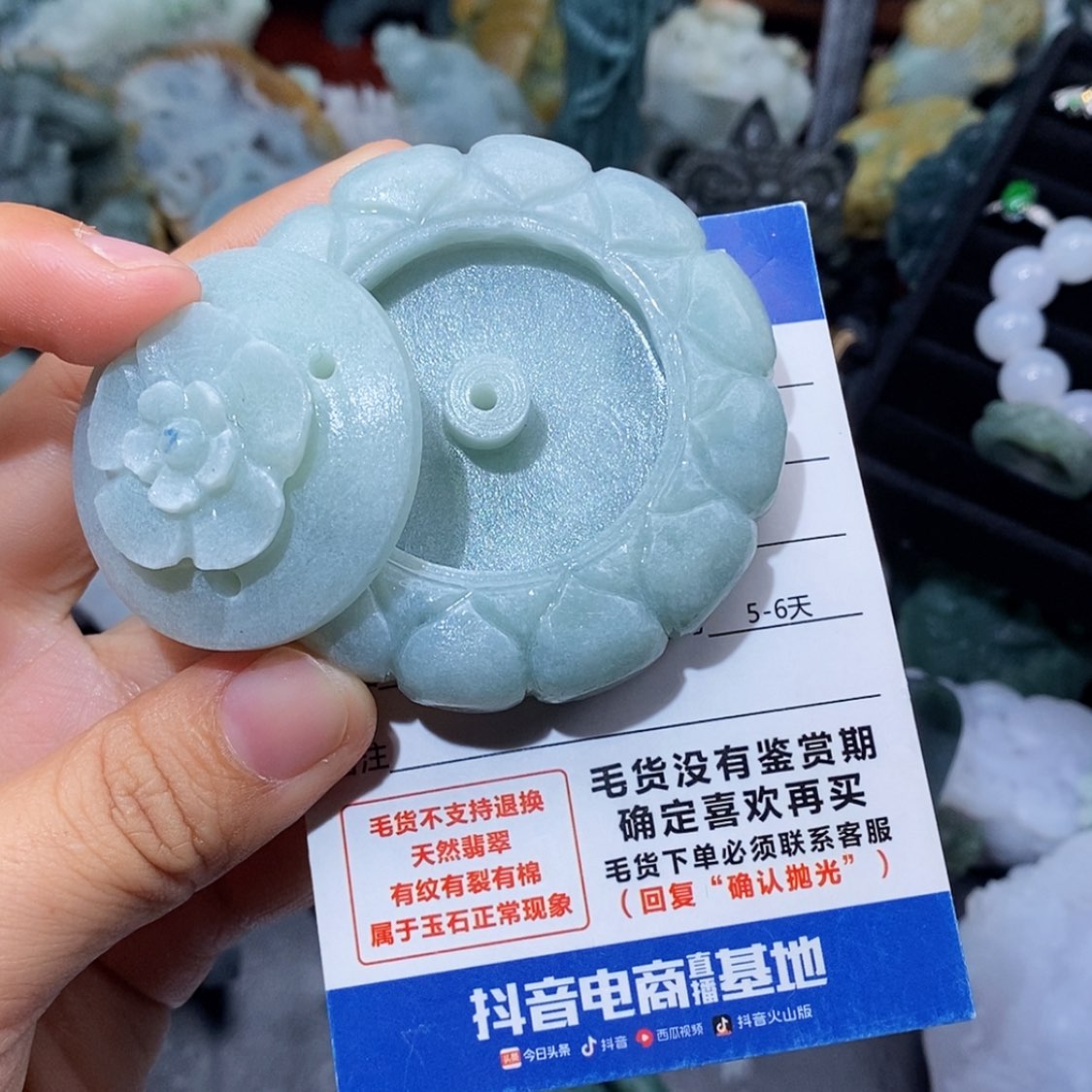 【闪购商品】定制翡翠未镶嵌翡翠