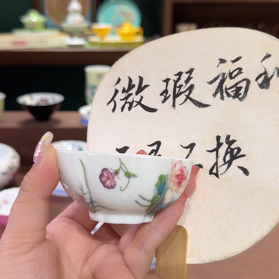 珐琅彩主人杯茶具套装