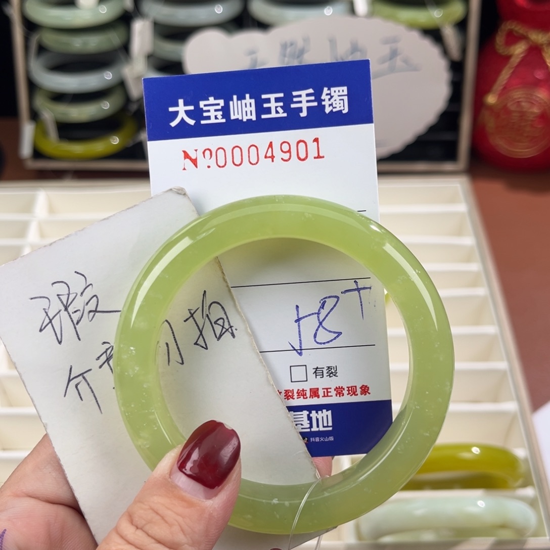 蛇纹石玉手镯未镶嵌