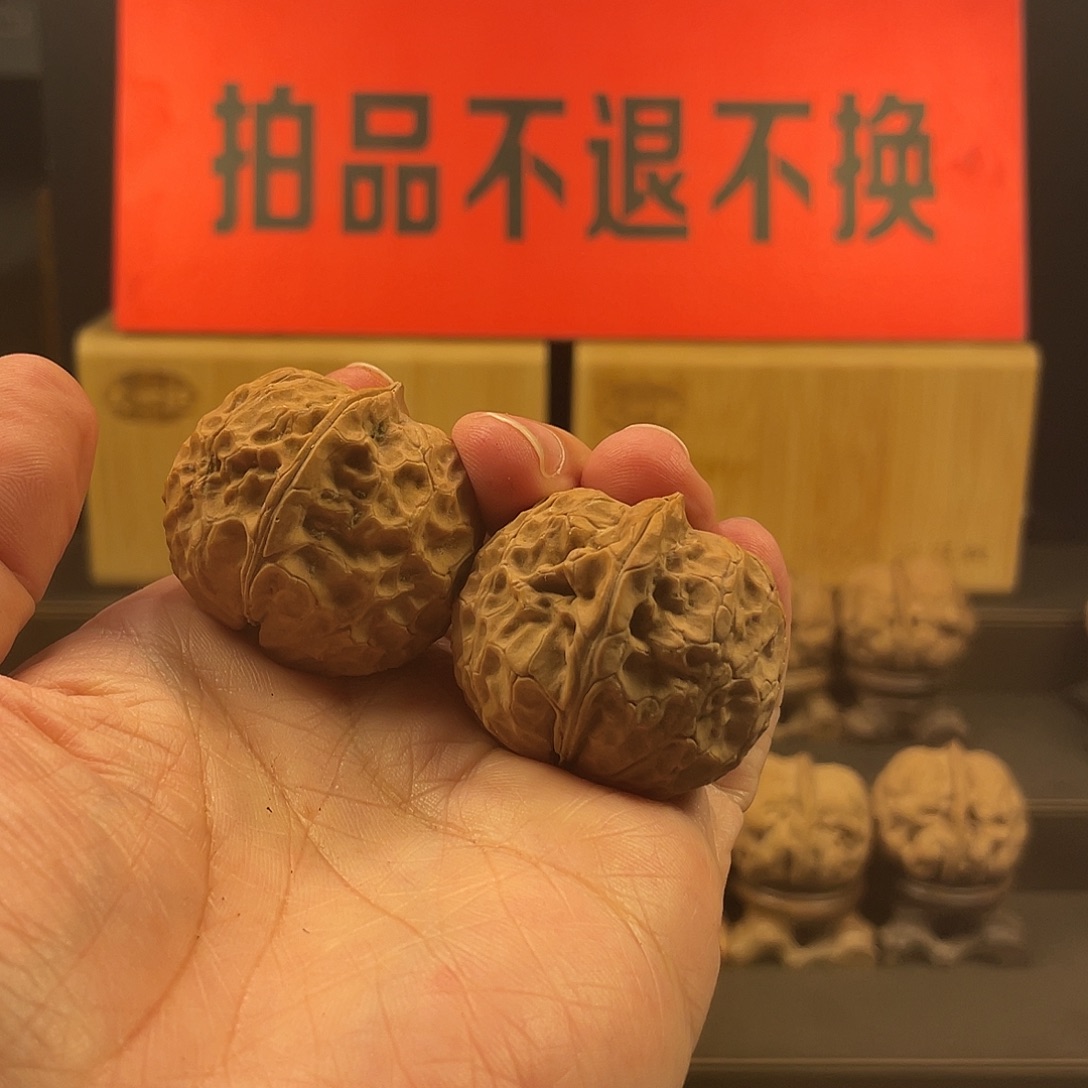 文玩核桃把件寻龙元宝