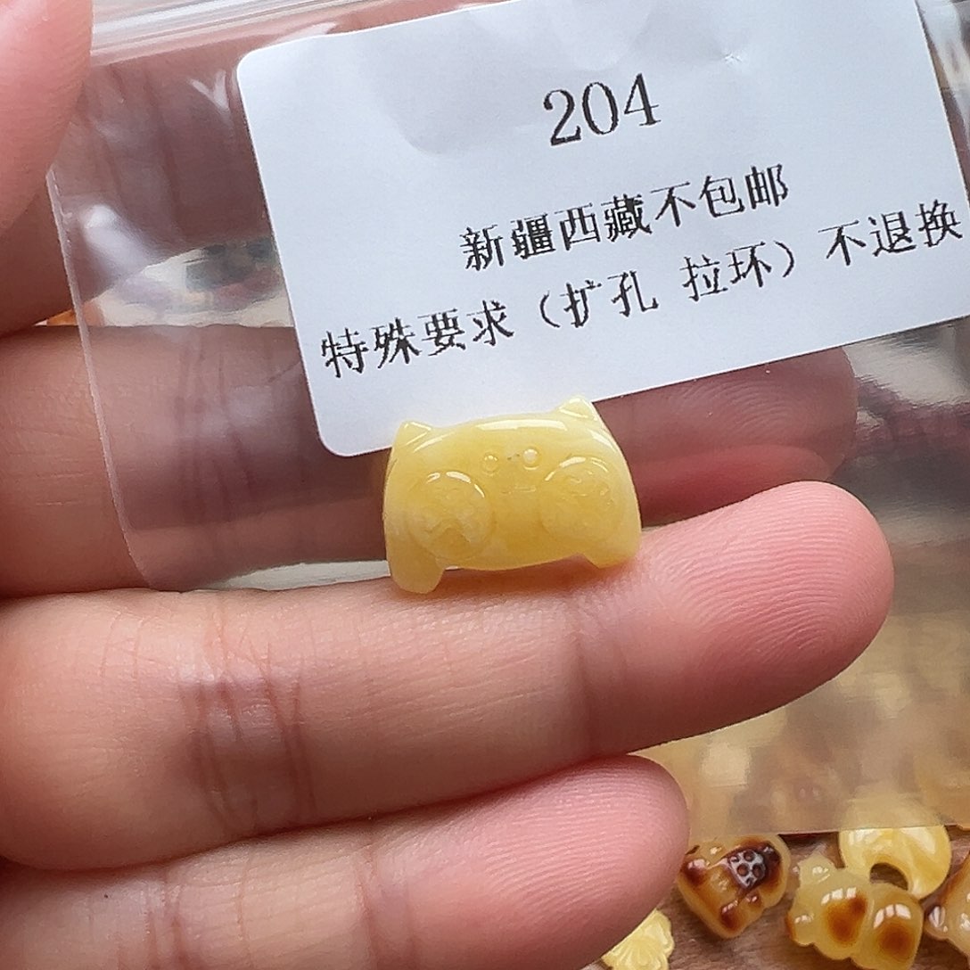 琥珀吊坠(不含链)未镶嵌