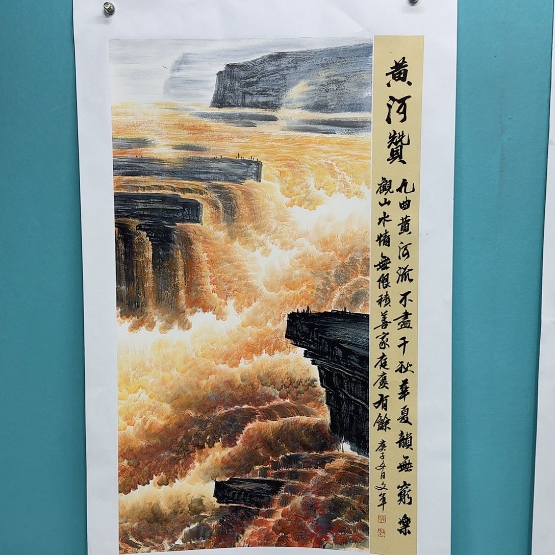 国画李文军教授作品