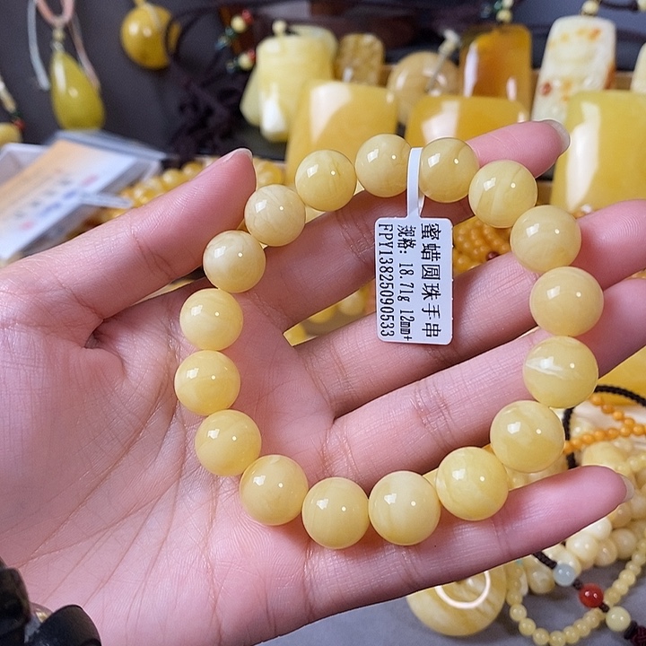 琥珀未镶嵌裸石圆珠手串