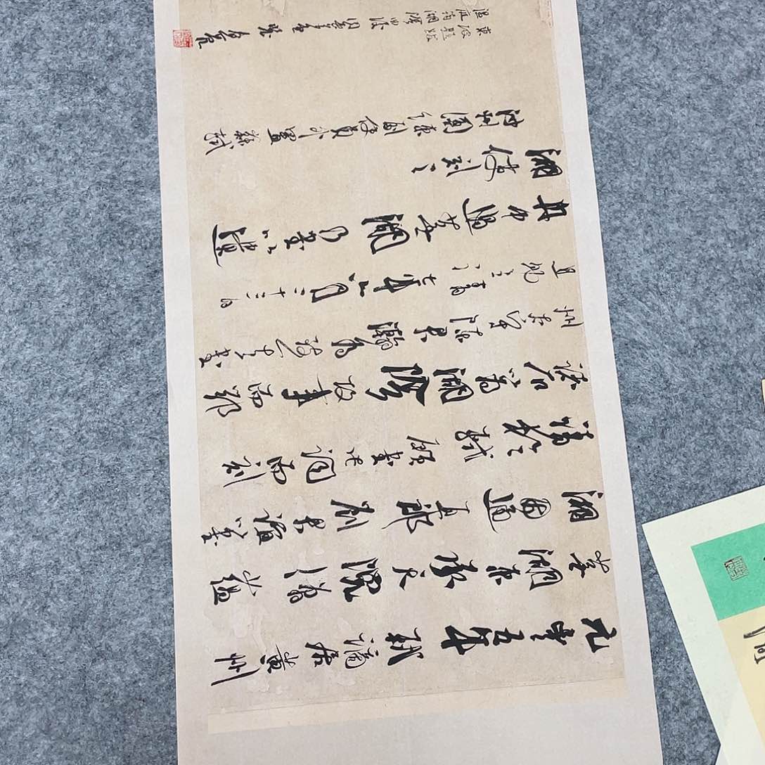 书法中书裴春亮34×69