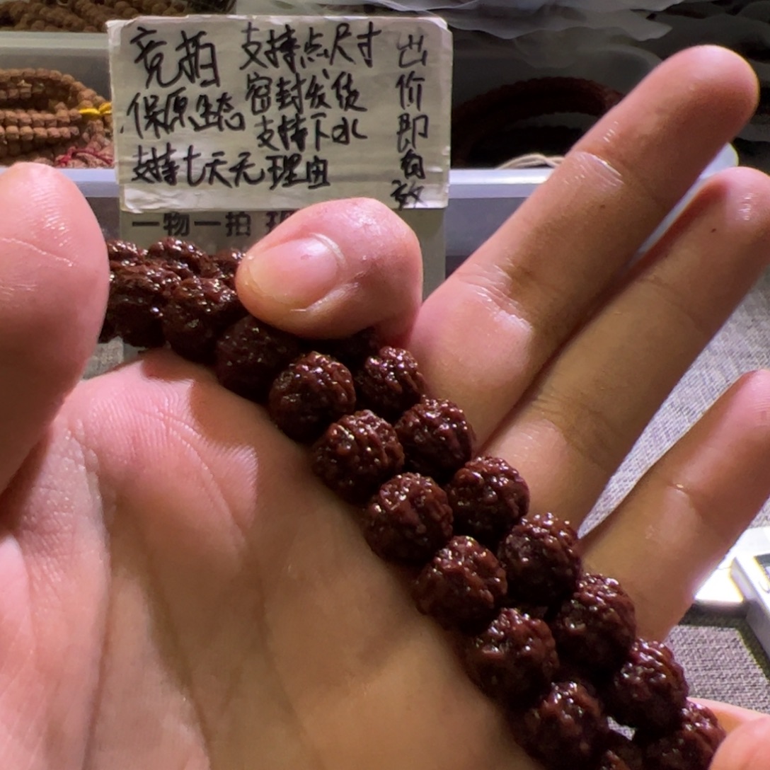 金刚菩提吊坠老树梅花10.6mm
