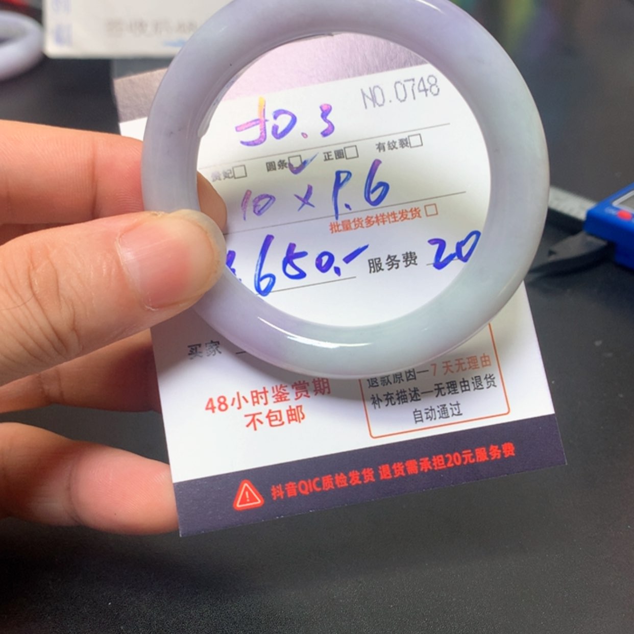 【闪购商品】未镶嵌手镯翡翠缅甸天然A货翡翠手镯50.3