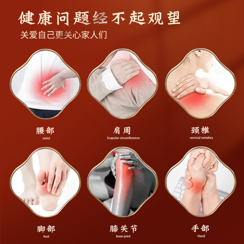 通经保健保暖凝胶按摩通全万痛胶活络油络筋骨冷敷腰椎滚珠颈椎肩