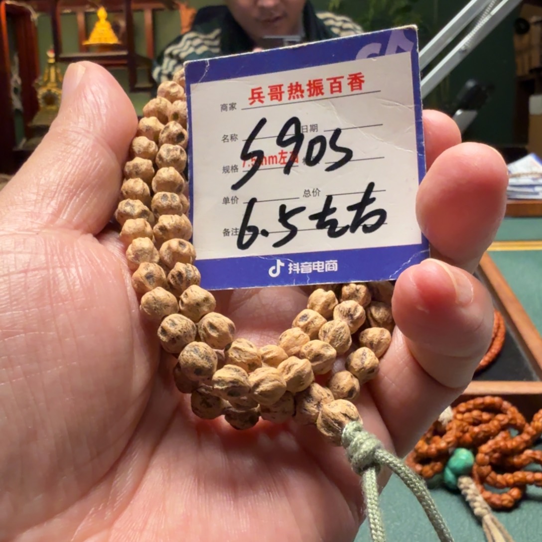 柏香籽/百香籽吊坠