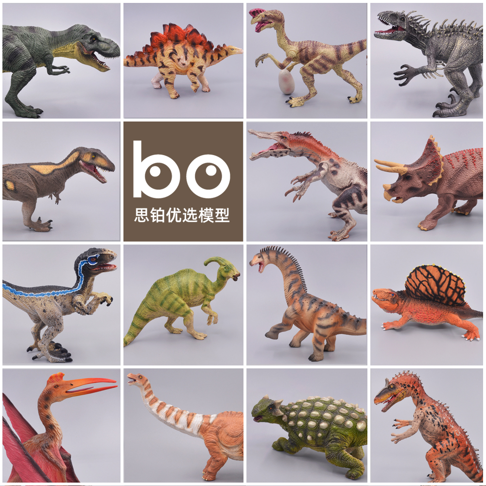 恐龙玩具男孩儿童仿真动物模型霸王龙迅猛龙三角龙翼龙手办礼物