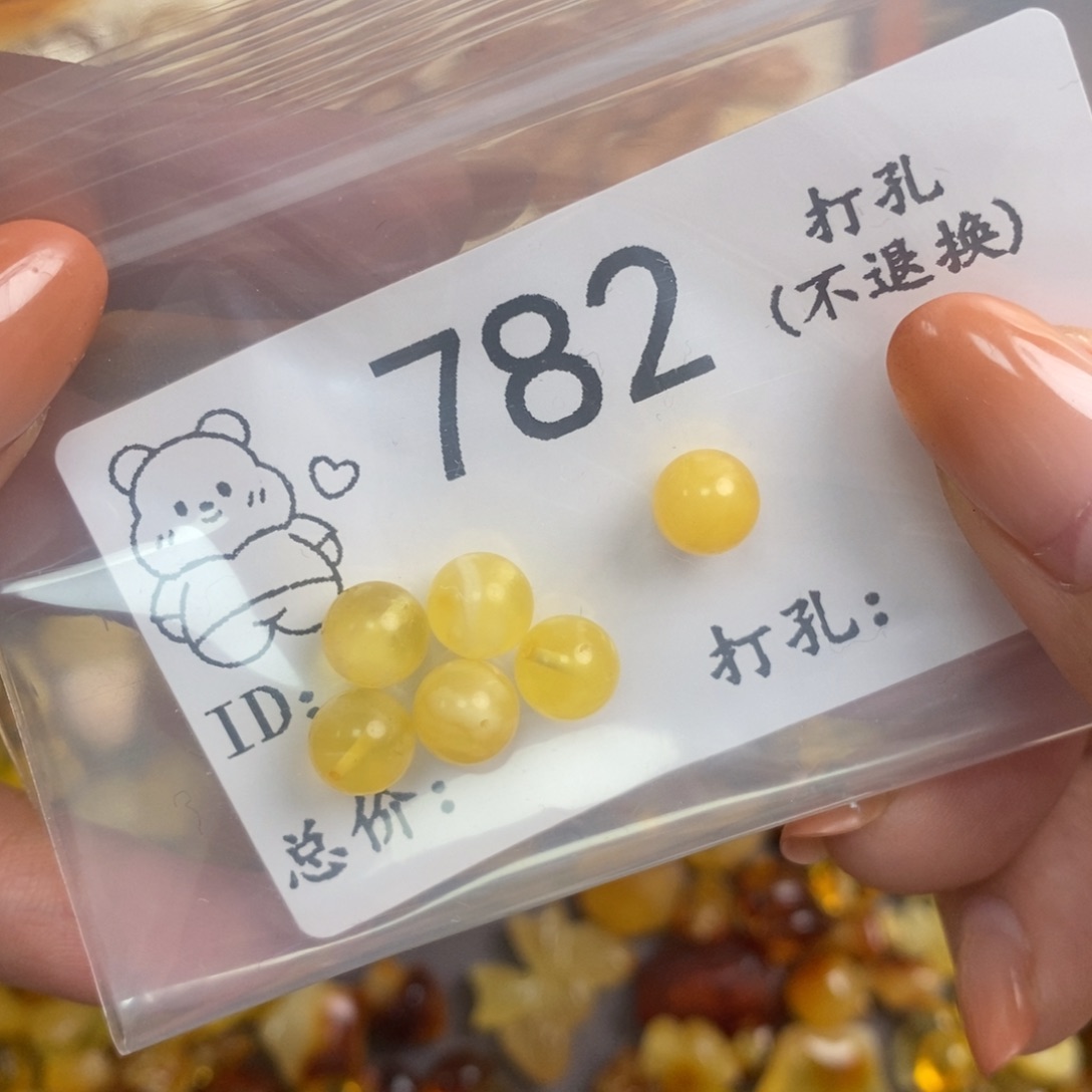 琥珀未镶嵌珠宝奇石卡7咪，六颗