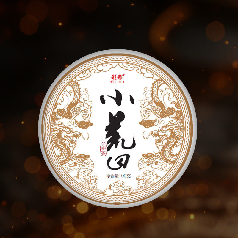 彩程2021年小荒田100克生饼古树普洱茶