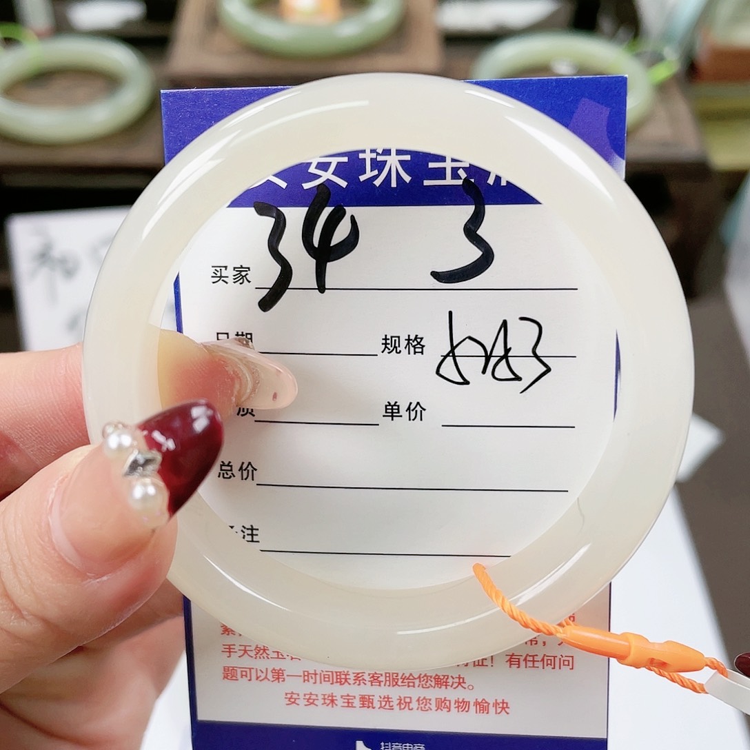 【闪购商品】和田玉手镯未镶嵌