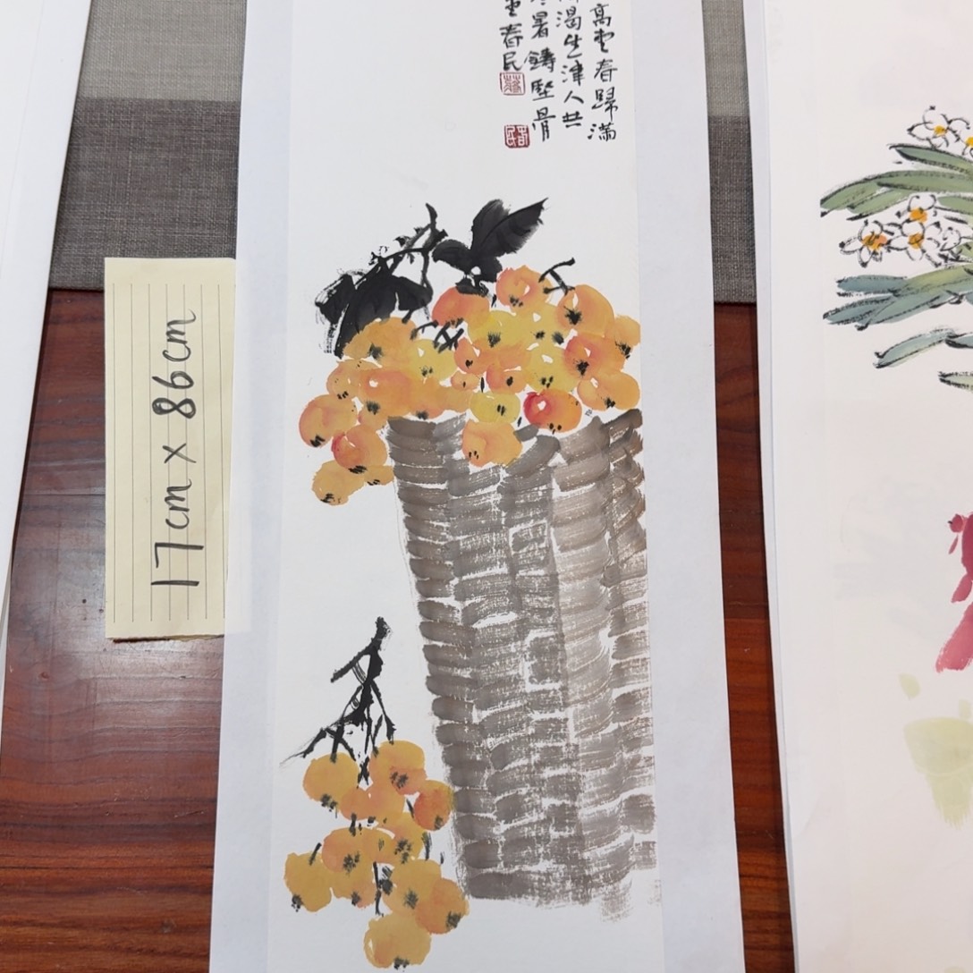 潜***风书法金玉满堂蒋春民