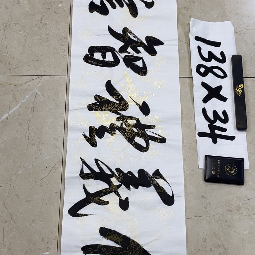 书法Lvqinzhenshufa