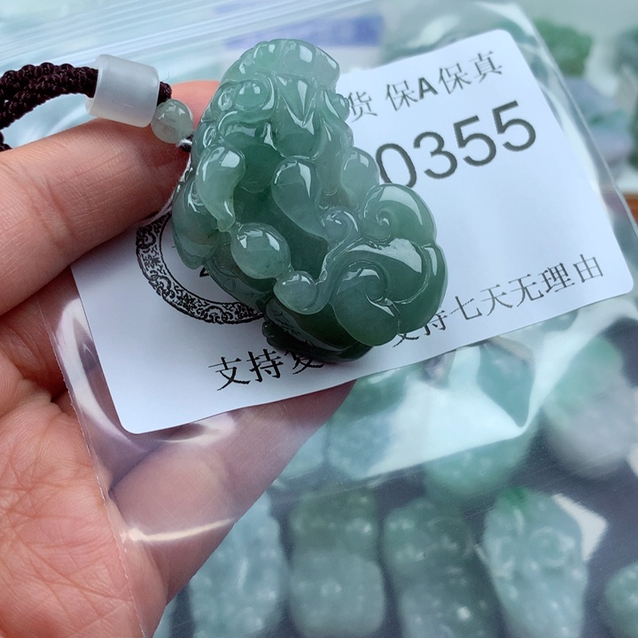 翡翠吊坠(不含链)未镶嵌