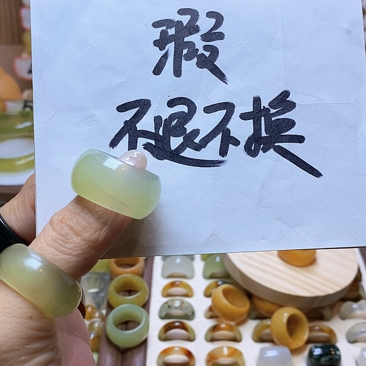 十***念未镶嵌岫玉戒圈岫玉精品指环内径 19