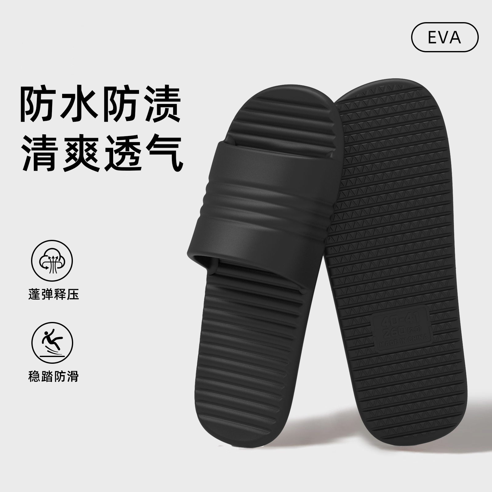 居家凉拖男夏季室内静音浴室防滑情侣家用宿舍酒店软底外穿拖鞋女