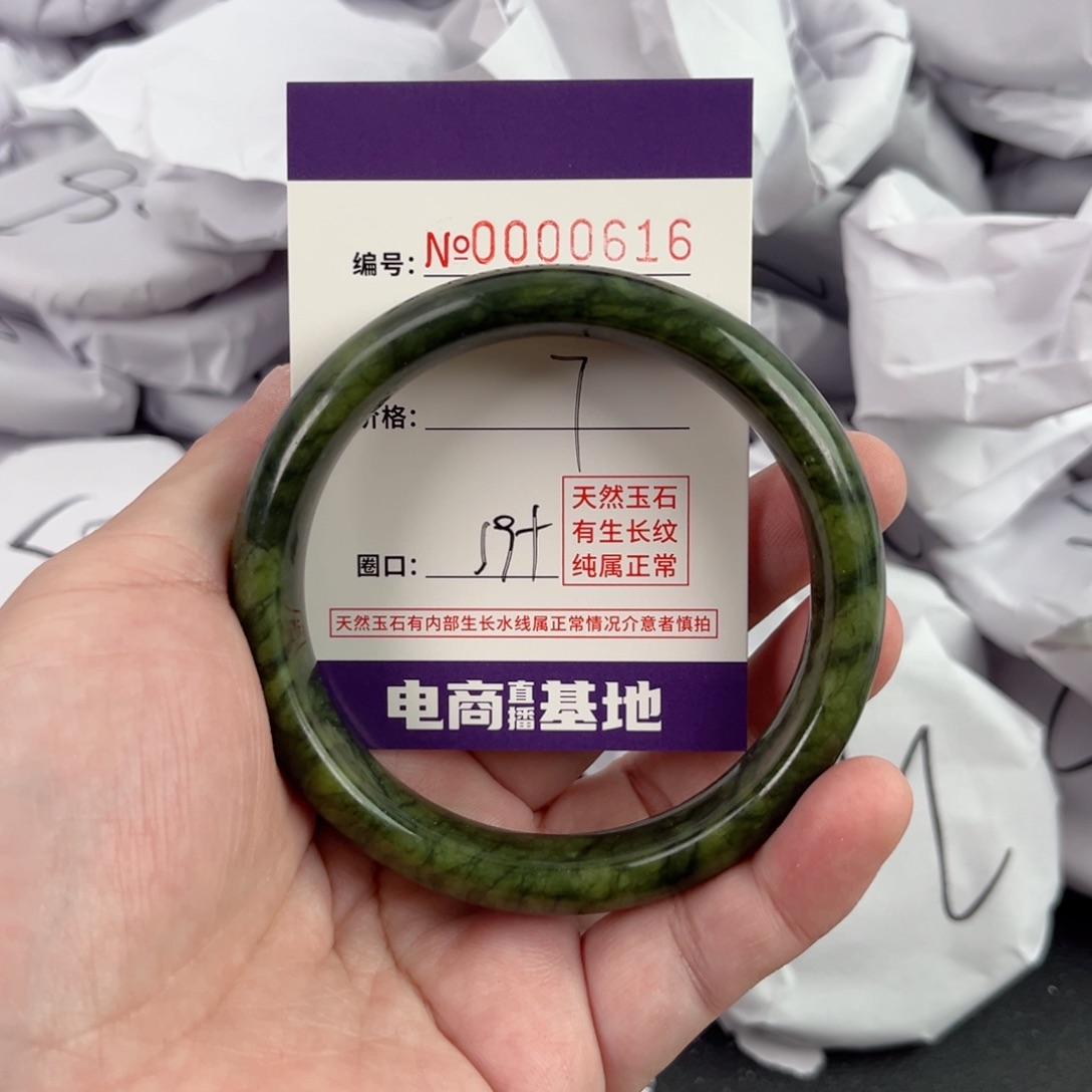 玛瑙/玉髓手镯未镶嵌616