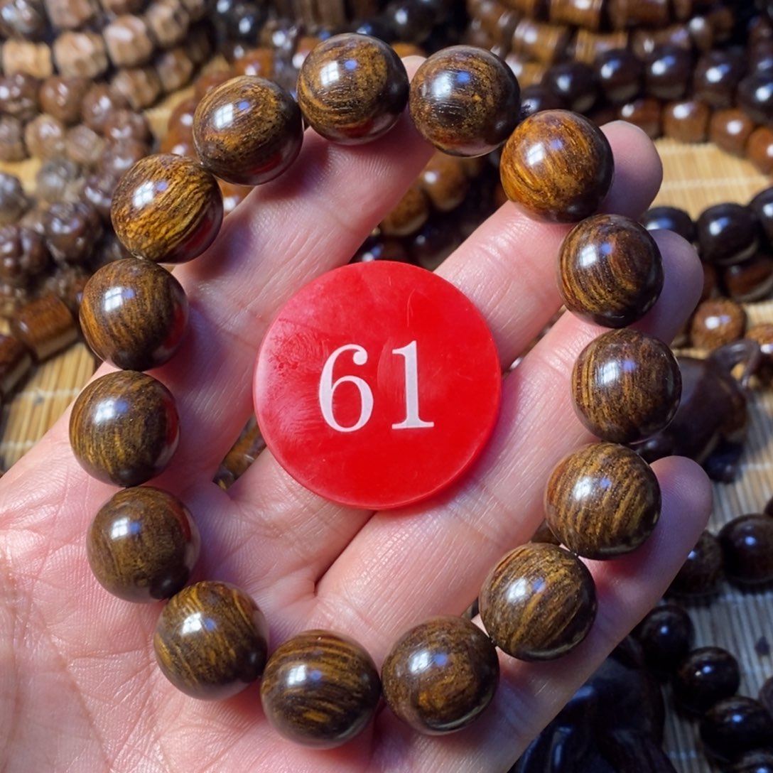 贡木手串/手链1.5瑕疪