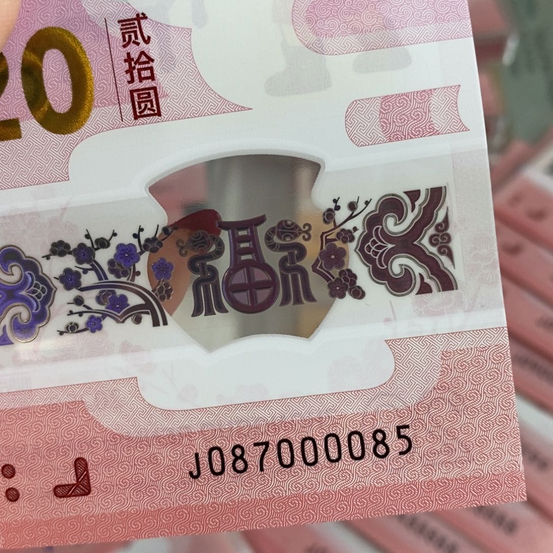 塑料0085。。。。。。。。。，，