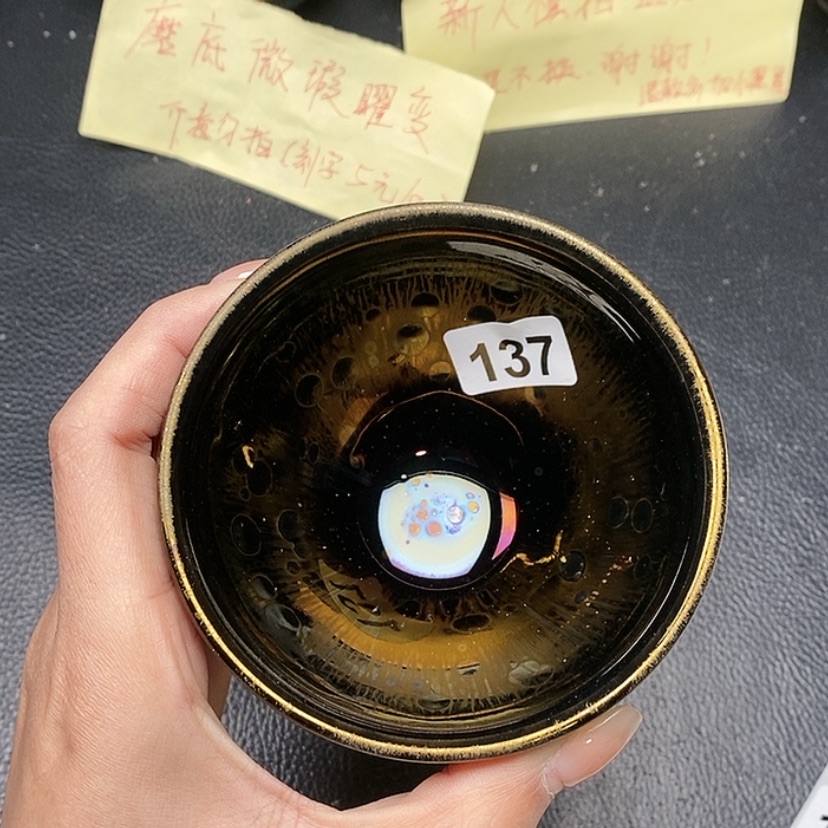 【闪购商品】茶盏蓉蓉的真建盏137