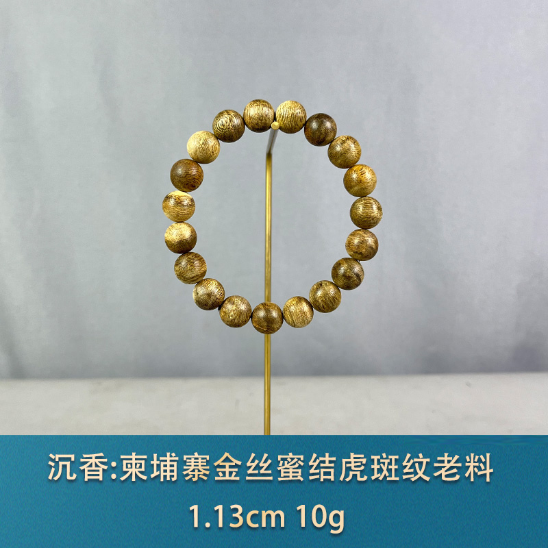 87883 柬埔寨金丝蜜结虎斑纹老料 沉香