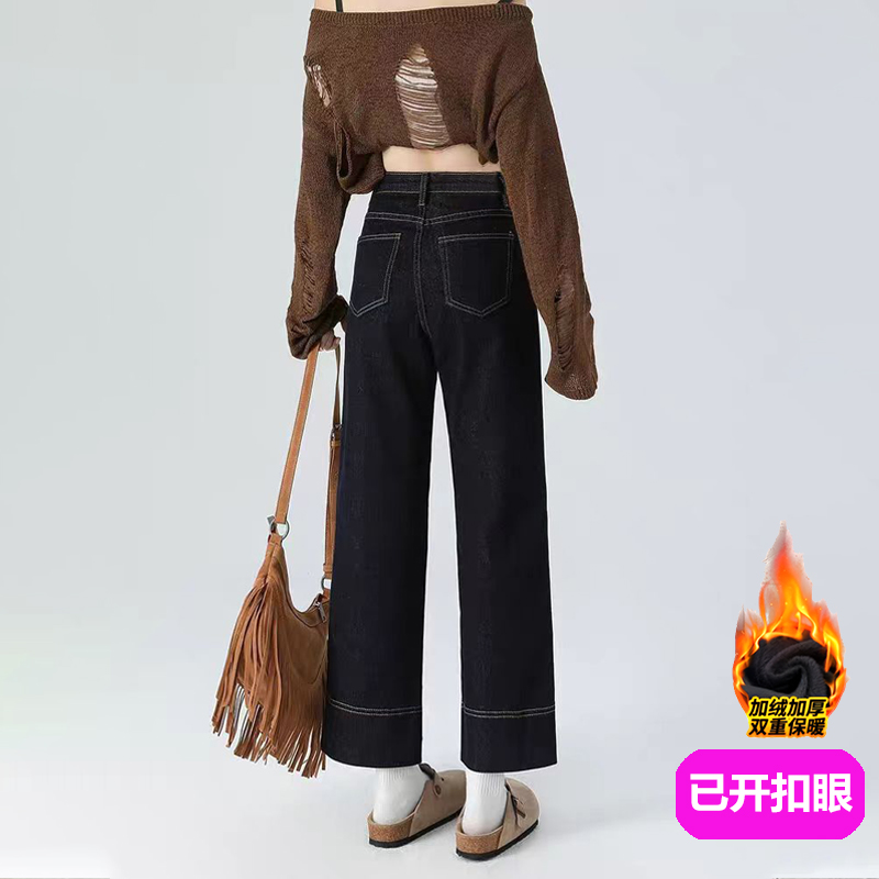 【现货+运费险】2025秋冬直筒牛仔裤女小个子显瘦加绒加厚大码阔腿